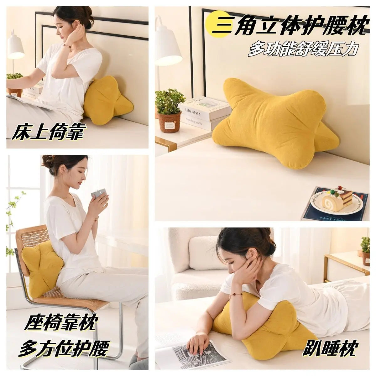 Coussin lombaire Coréen Confort Posture Bureau Voiture